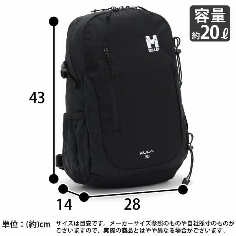 リュック 大容量 ミレー MILLET KULA 20 BACKPACK クーラ20 バックパック 正規品 リュックサック デイパック 黒リュック  通勤 通学 学生 ブラック | LINEショッピング