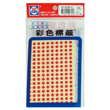 華麗牌圓點標籤/WL-2028R/紅/5mm/1600張/包