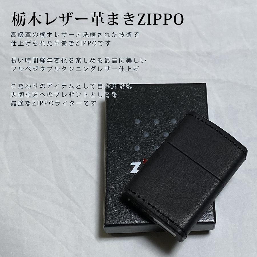 ZIPPO 栃木レザー ブラック