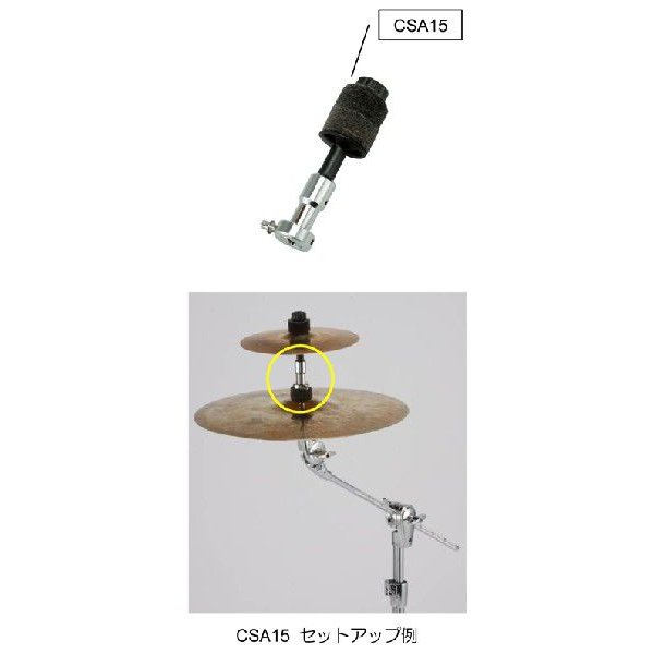 TAMA CSA15 シンバル・スタッカー ストレートタイプ