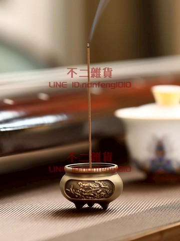 迷你家用純銅香薰爐香爐小號 室內線香插香座塔香香托【不二雜貨】