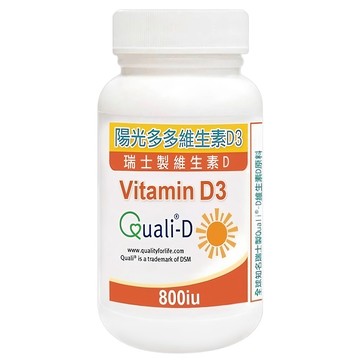 Healthwomen 赫而司 高單位維生素D3 800IU錠  90顆  1罐