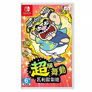 任天堂 超級舞動 瓦利歐製造 亞中版 Nintendo Switch 遊戲  HAC-P-A9QEA