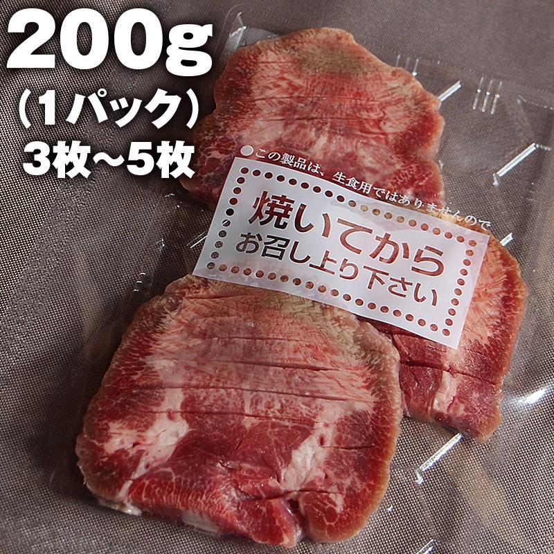 仙台牛タン 塩仕込み 12mm厚切り 200g