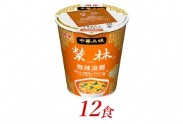 明星食品 中華三昧 タテ型 榮林 酸辣湯麺 12個