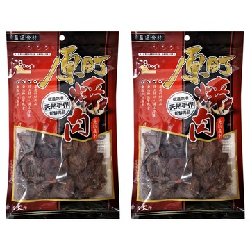 原町 香烤美味雞胗 犬用零食  雞胗  110g  2包