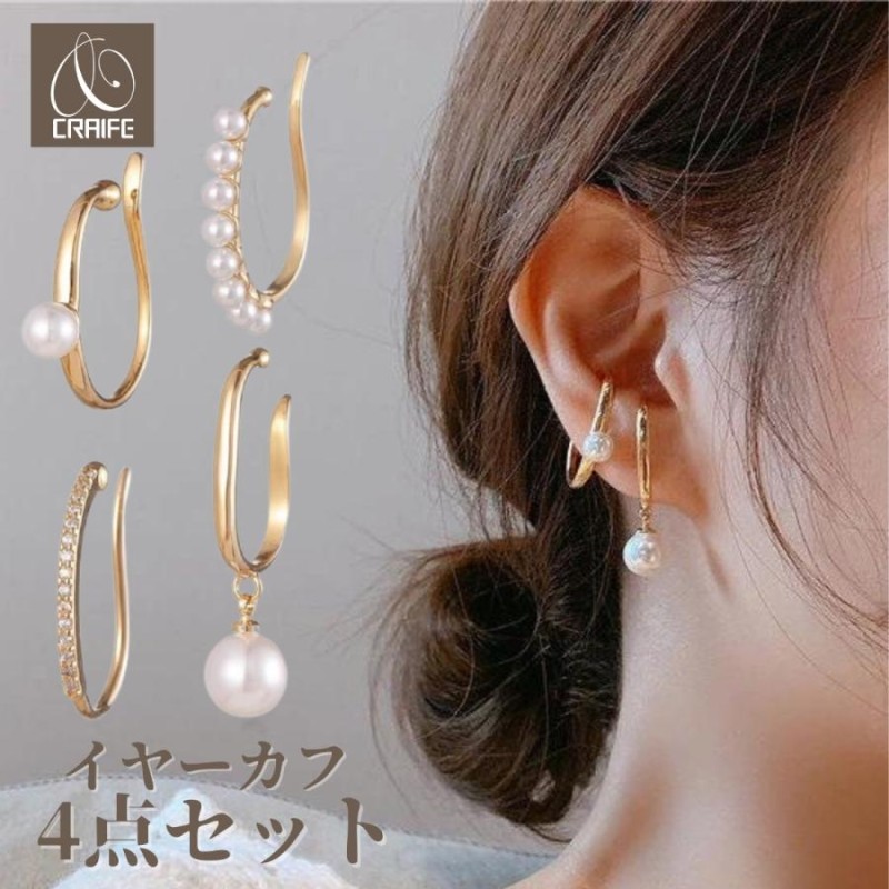 gold silver シルバー イヤーカフ earcuff イヤークリップ ゴールド