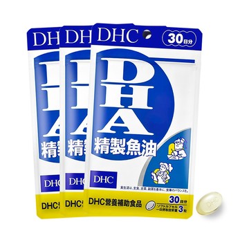 DHC 精製魚油DHA (30日份/90粒)x3入組