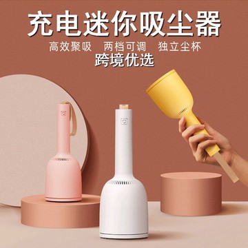 110vusb桌面吸塵器便攜學生無線充電小型自動清理橡皮擦清潔神器