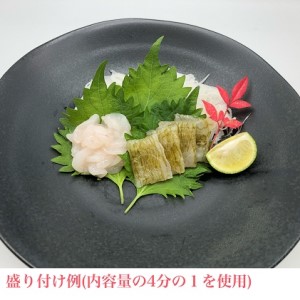 白えび 刺身 昆布締め セット 約2～3人前 浜浦水産 おつまみ つまみ エビ お刺身 魚介 魚介類 海鮮 海鮮セット