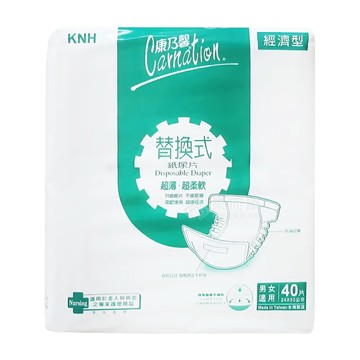 來而康 康乃馨 替換式成人紙尿片 40片 男女通用款 一箱六包販售 紙尿片 替換式紙尿片 替換式尿片 成人尿片