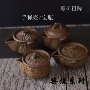 龍窯柴燒寶瓶 原礦高溫土陶沖茶器泡瓶帶嘴蓋碗 云南粗陶手抓壺