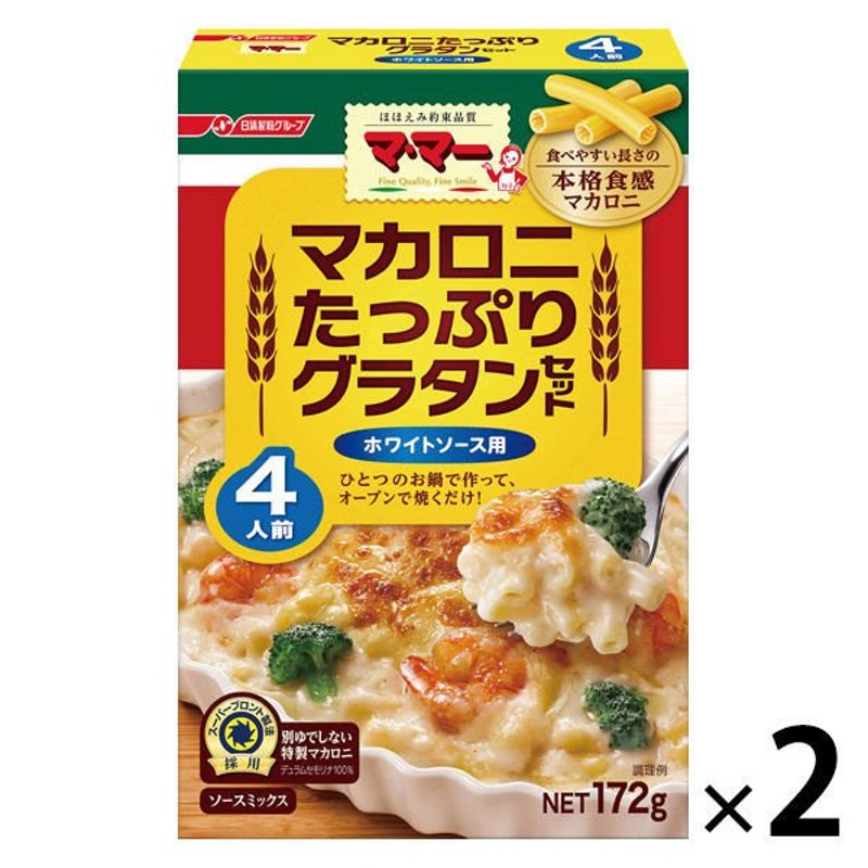 定番スタイル 日清ウェルナ マ マー チャック付結束スパゲティ 1.4mm 600g×20袋入× 2ケース 送料無料 一般食品 パスタ麺 乾麺  fucoa.cl