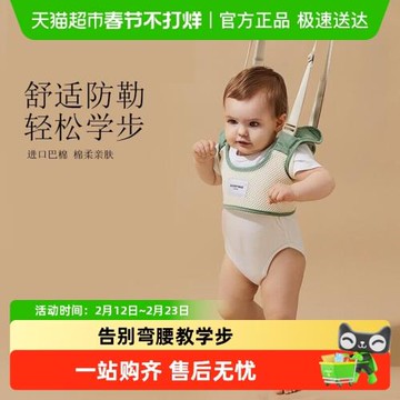 科巢寶寶學步帶防勒嬰幼兒童學走路站立防摔神器兩用嬰兒牽引繩