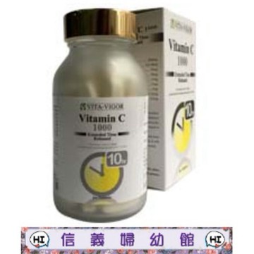 ✿新信義藥局✿維格緩釋C錠(全素)