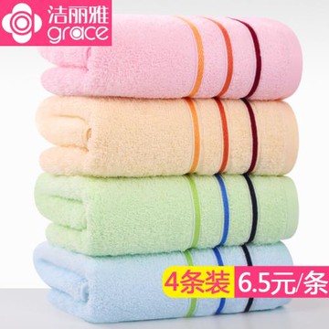 潔麗雅面巾洗臉男士毛巾女男純棉成人家用全棉洗澡柔軟吸水不掉毛