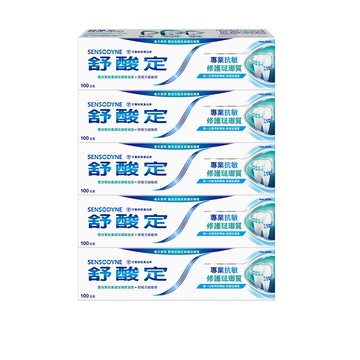 SENSODYNE 專業抗敏修護琺瑯質100g X5入(原味/亮白配方)