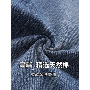 增力新款寬松直筒彈力牛仔褲男士高腰深襠高端商務休閑大碼長褲子