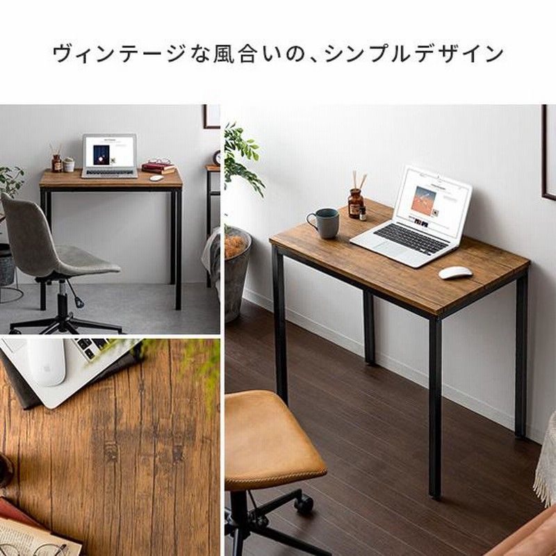 デスク パソコンデスク 机 おしゃれ PCデスク 勉強机 パソコン机