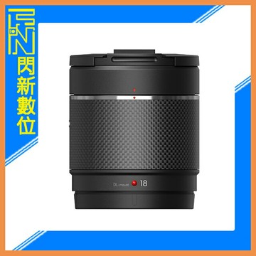 DJI 大疆 DL 18mm F2.8 ASPH 鏡頭 (公司貨)