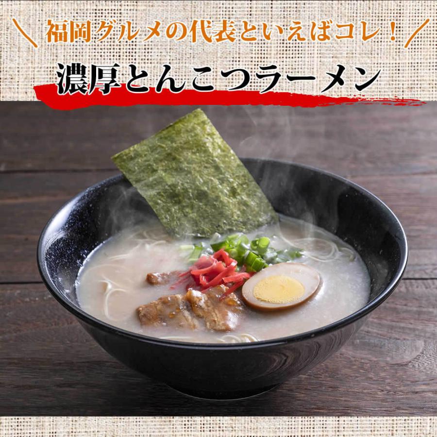 博多ラーメン 4食入 メール便 送料無料 国産 福岡県産ラー麦 本格半生麺 濃厚とんこつスープ 豚骨ラーメン 長浜屋台らーめん メール便送料無料