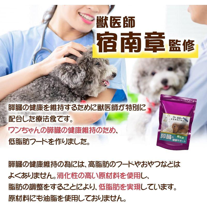 膵臓の健康サポート 1kg 犬用療法食 無添加国産 鹿肉ドッグフード Dr