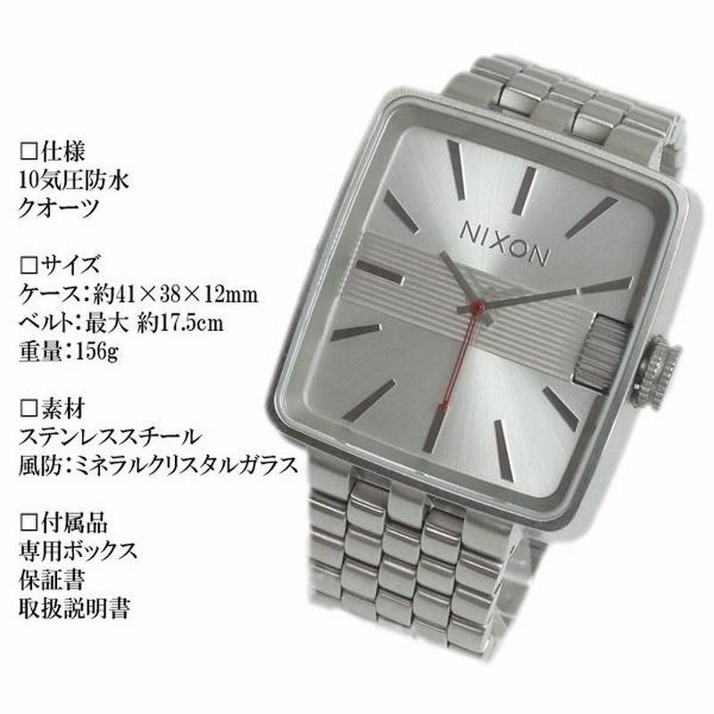 Nixon sultan online