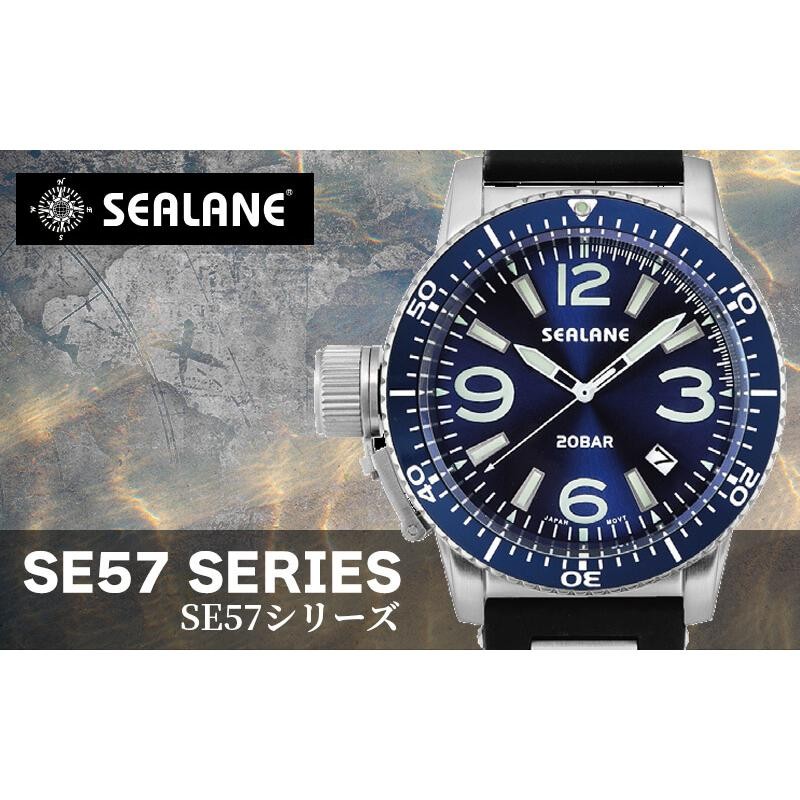 SEALANE(シーレーン) クォーツ 直径48mm 腕時計 ブルー SE57-PBL | LINEブランドカタログ