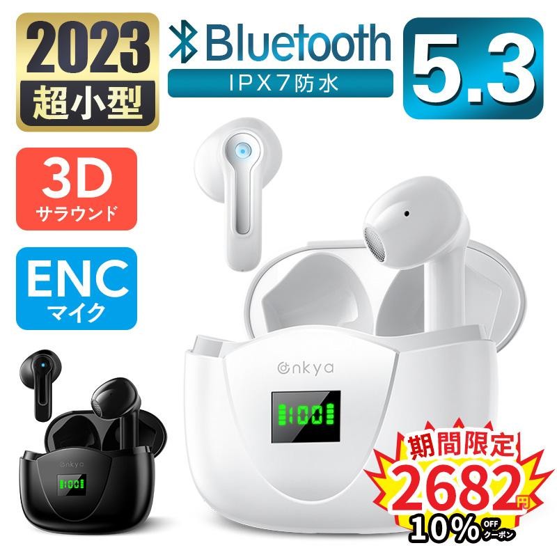 現品 ワイヤレスイヤホン Bluetooth 小型 軽量 イヤホン