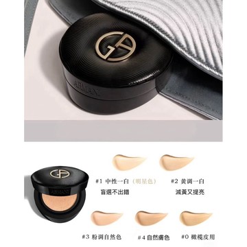Giorgio Armani 新品 黑奢氣墊 訂製奢潤緞光氣墊粉餅 超持妝絲絨水慕斯無瑕氣墊粉餅《小乖小舖》黑氣墊