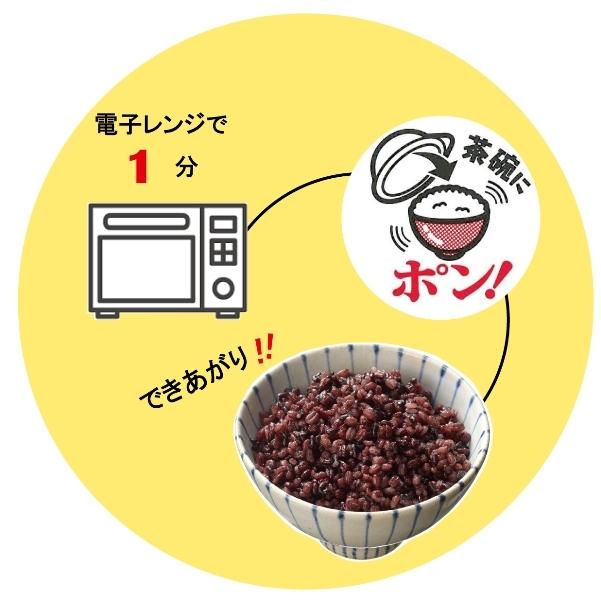 越後製菓　黒米・玄米入り　もち麦ごはん1ケース　（120g×2個）×6袋