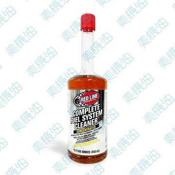 【美機油】 RED LINE SI 1 FUEL SYSTEM CLEANER 汽油精 燃油系統 清潔劑 紅 線