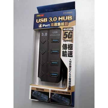 TW焊馬  USB 3.0 HUB 4 Port 高速集線器 CY-H5323 4組USB插座 極速傳輸
