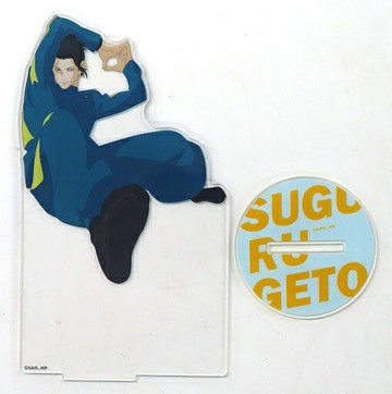 夏季油傑壓剋力立牌咒術迴戰Juju Festival 2023 with Orchestra