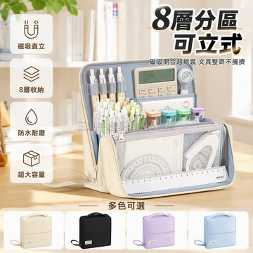 桃園出貨✨ 立式筆袋 磁吸扣設計 超大容量多功能收納 學生文具整理包 立體造型