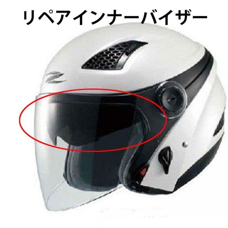 ヘルメット ジェット【新品未使用】 NANKAI NAZ-211 ブラック Mバイク
