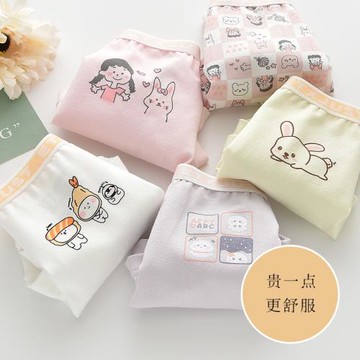 ETXJUST女兒童內褲平角純棉A類小女孩四角褲不卡屁屁卡通可愛無骨