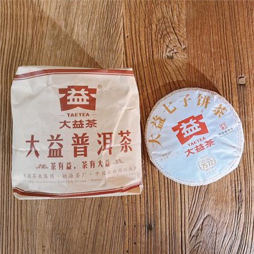 【茶韻】2022年大益茶廠 7572熟餅357克 (附專用收藏夾鏈袋)