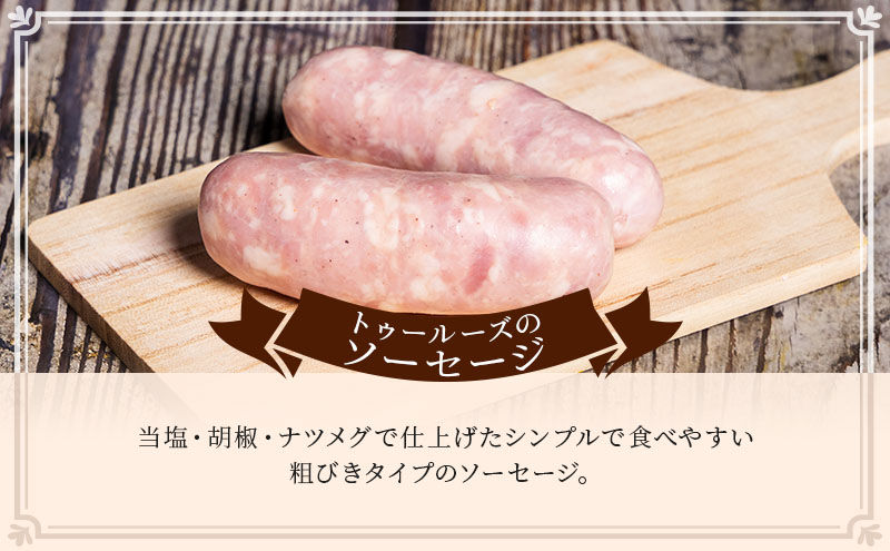 パテ ソーセージ 3種 セット ロマネスク シャルキュトリー ウィンナー ウインナー 詰め合わせ ギフト 肉 お肉 豚肉 豚 加工食品