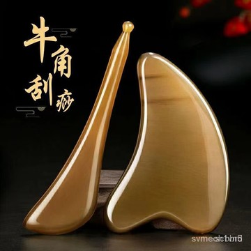 兔年台灣出貨24H牛角撥筋棒颳痧闆拔經臉部美容棒頸眼部麵部按摩全身通用美容儀器 按摩刮痧 刮痧板 按摩板 面部刮痧板
