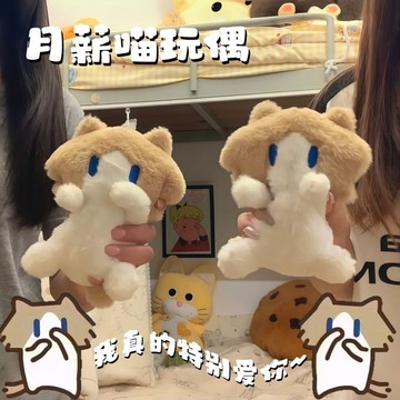 新上架👉【會跳舞的小貓】月薪喵玩偶捂嘴擺手毛絨公仔玩具可愛散味舞掛件交換禮物 送朋友禮物