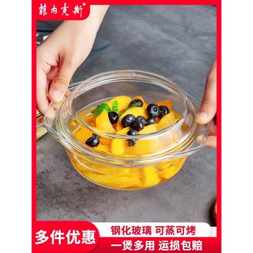 Fenix帶蓋家用鋼化玻璃碗微波爐加熱專用器皿耐高溫蒸蛋盆容器