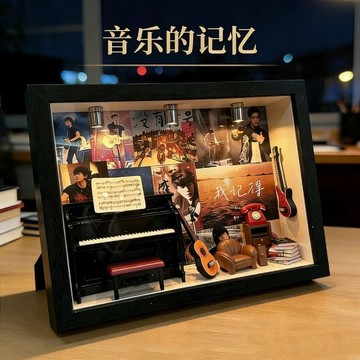 台灣發貨 周杰倫DIY小屋 周杰倫小屋diy手工相框 林俊杰樑博配件微縮模型 手作禮物 禮物 生日禮物 送男女生閨蜜