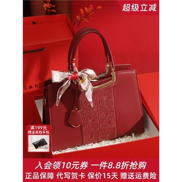 新中式刺繡手提包紅色包包女包結婚包大氣斜挎婆婆婚宴包生日禮物