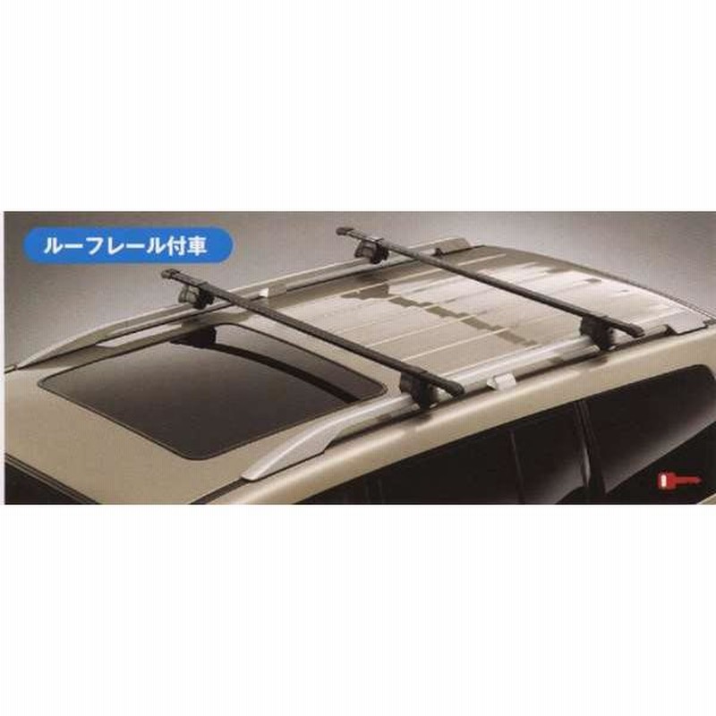スーパーセール SUBARU純正部品 FORESTERシステムキャリアベース シルバールーフレール車を除く カー用品 車用品 部品 ﾊﾟｰﾂ  ｱｸｾｻﾘ ｵﾌﾟｼｮﾝ