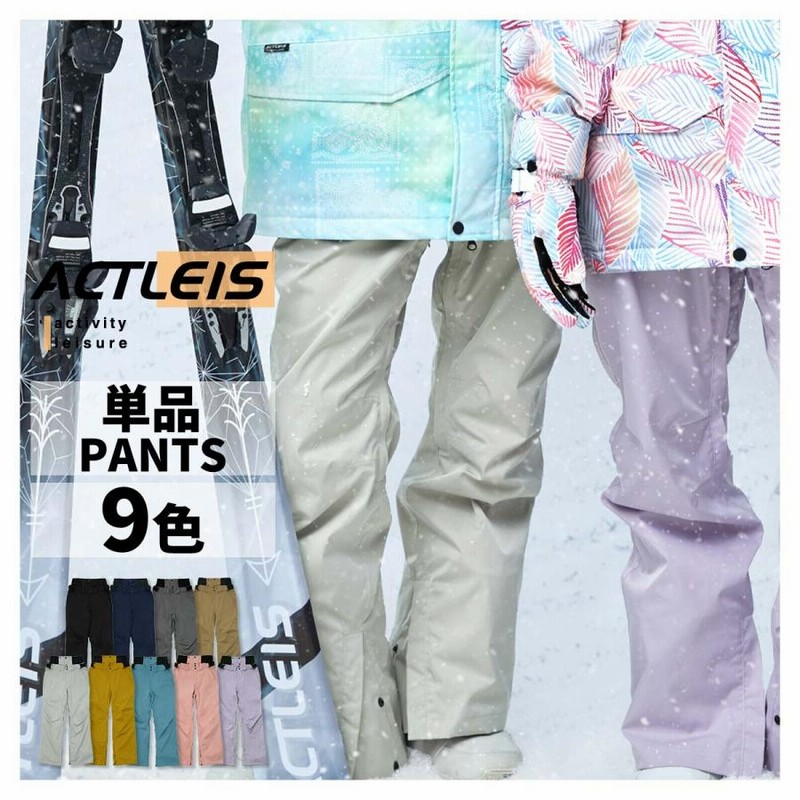 #K12✨新品✨ellesse✨スキー スノボ ウェア パンツ レディースM K12✨新品✨ellesse✨スキー スノボ ウェア パンツ レディースM
