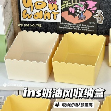✅花邊奶油風桌面收納盒家用多功能置物盒化妝品整理盒ins首飾收納【台灣出貨】