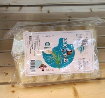 段木香菇炊粉(無油料包)480g/包*3包