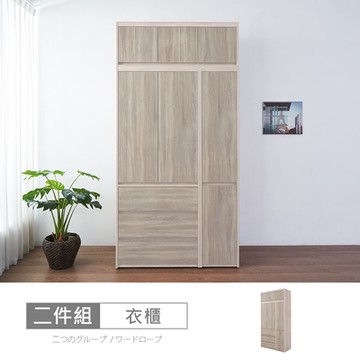 時尚屋 松浦淺白雙色4尺被櫥衣櫃 寬120.2x深55.5x高243.8公分-免運費/免組裝/衣櫃