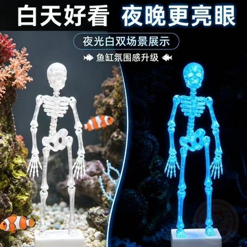 💖人氣熱賣💖跳舞骷髏魚缸搖擺打氧海草缸造景裝飾  擺件  魚缸跳舞骷髏搞笑神器